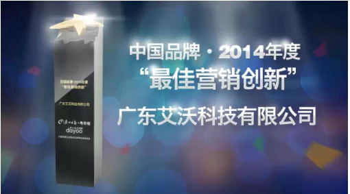 盘点2014年净水行业5大改变节点