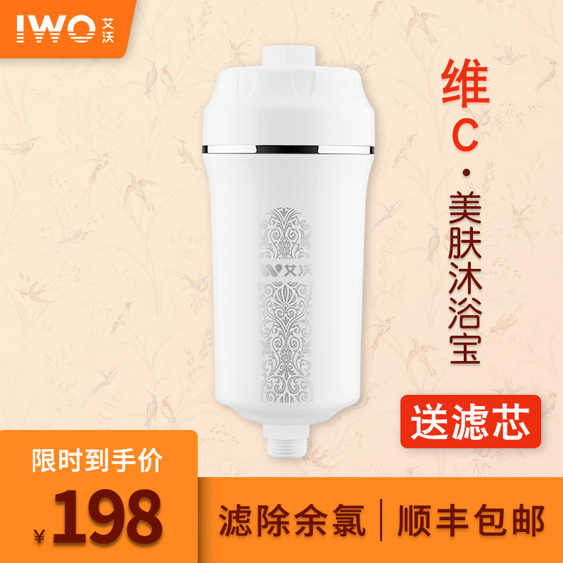 小型净水器AWC203